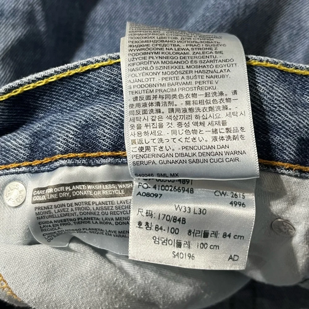 Levis 505 Mens 32x29 Blue Regular Straight Denim Jeans‎